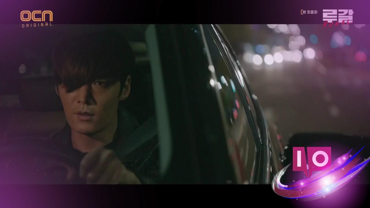 Rugal: Episodes 15-16 Open Thread (Final) - Recap and Discussion