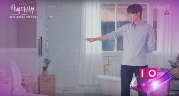 The Water God vs. Bidet: A Hilarious Showdown