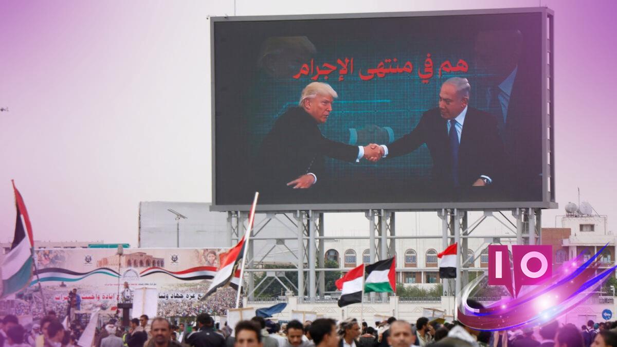 Gaza Plans Leaked: Trump’s Vision for AI-Powered Smart Cities