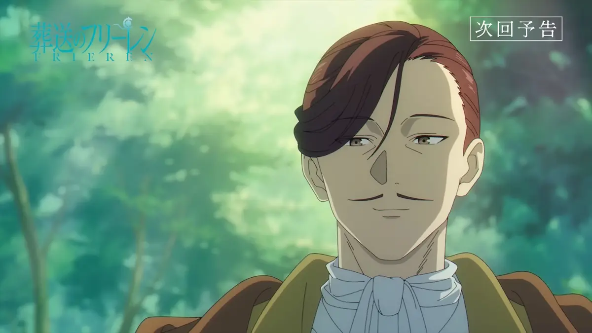 Frieren: Hero of the South Explained!