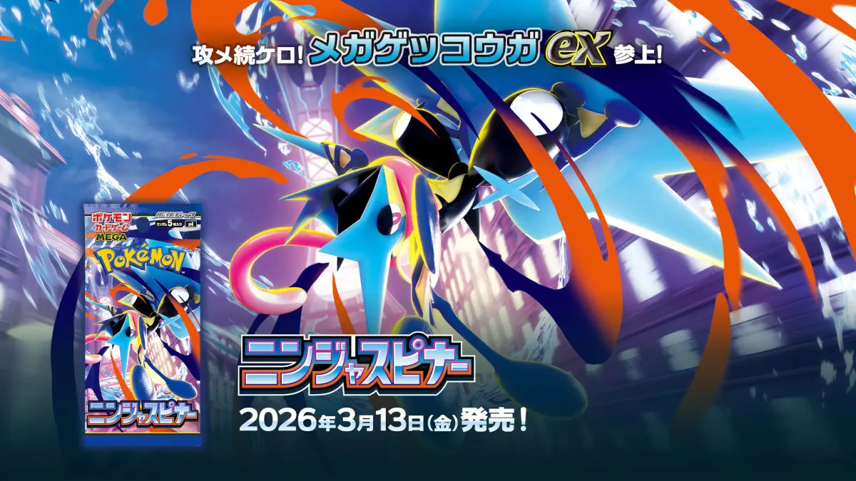 Japanese Store Thinks It Has the Solution to Pokemon TCG Scalpers