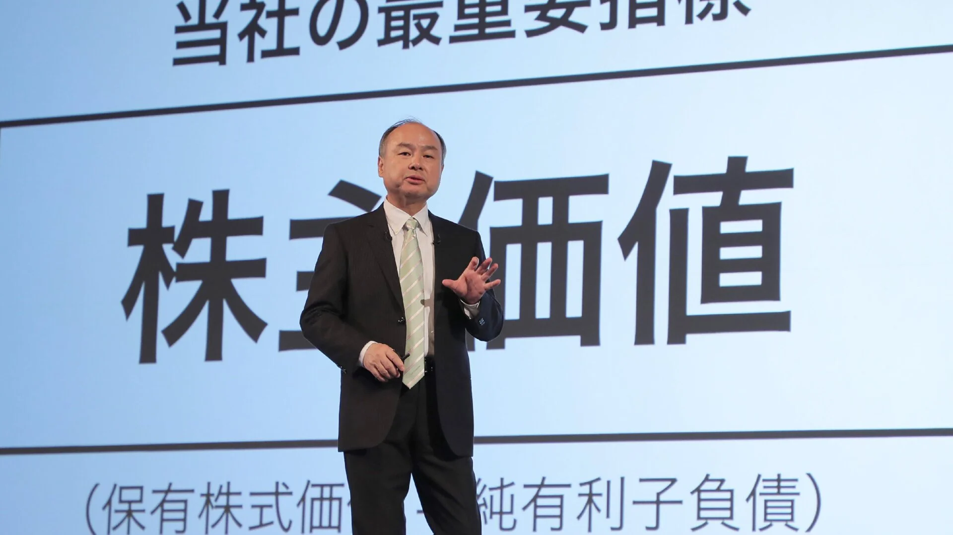 Masayoshi Son Rejects Musk's Orbital Data Centers; SpaceX Stock Dips