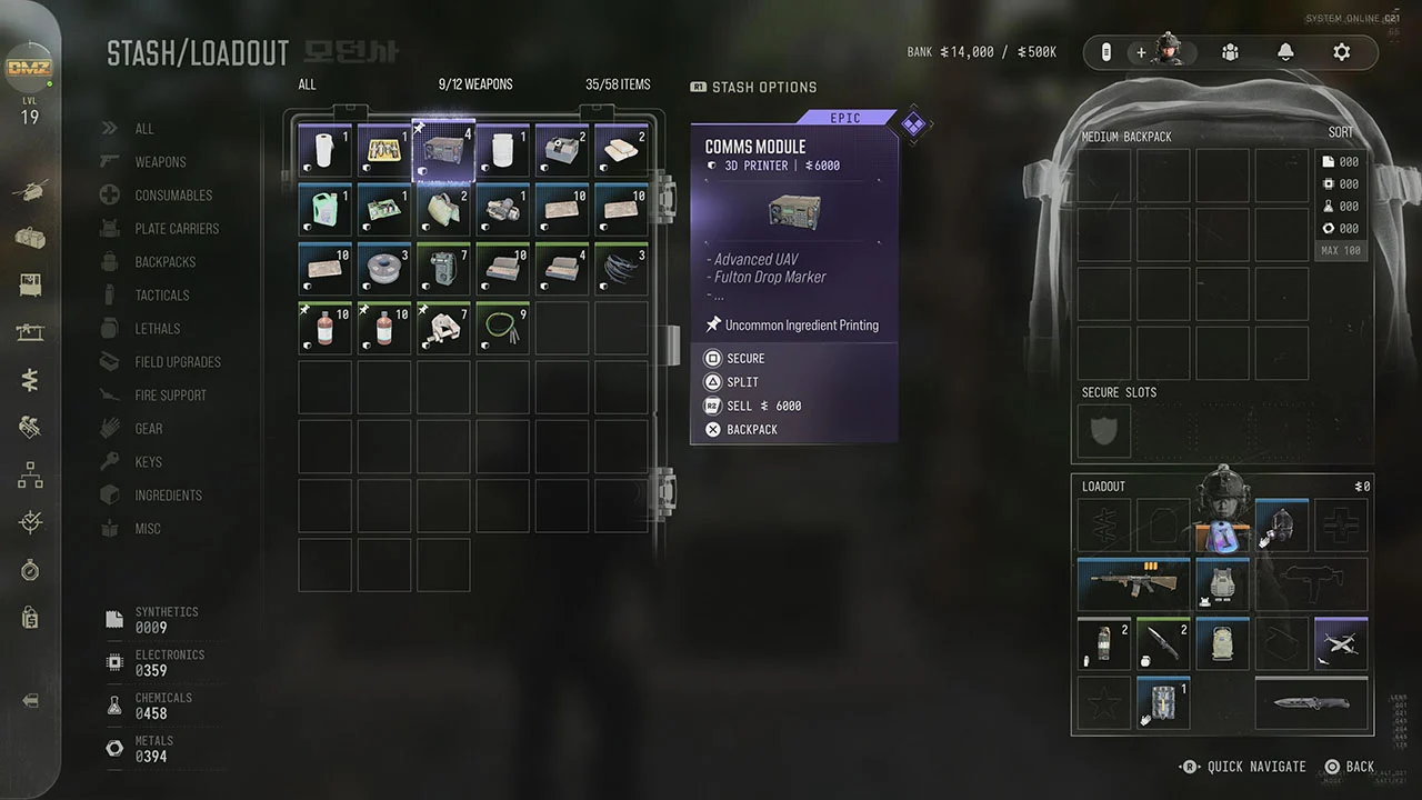 Where to Find Comms Modules in Call of Duty: MW4 DMZ
